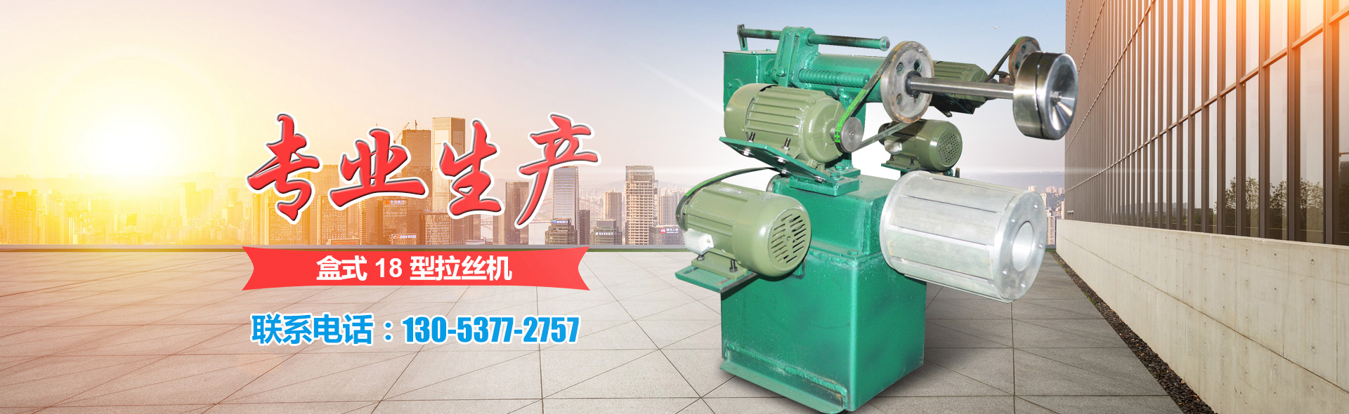 鄒城市強輝礦山機電有限公司